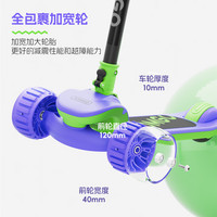 童果 儿童滑板车1-3-6-12岁闪光宽轮滑滑车生日礼物防侧翻扭扭车滑步车