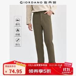 GIORDANO 佐丹奴 裤子男新款磨毛品牌织标窄脚卡其裤中腰梭织休闲裤01114729 42深棕绿