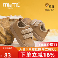 M1&M2 西班牙童鞋男童女童加绒板鞋秋冬新品小童低帮软底宝宝棉鞋魔术贴 棕色 22码 适合脚长13cm
