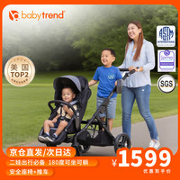 Baby Trend 美国进口婴儿推车+提篮+安全座椅双胞胎宝宝可坐可躺折叠带减震