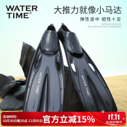 蛙咚 潜水脚蹼成人游泳脚蹼鞋男女浮潜蛙鞋舒适专业游泳训练装备