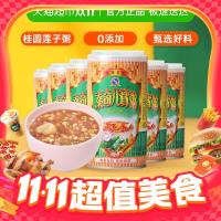泰奇 八宝粥桂圆莲子粥 370g*12罐