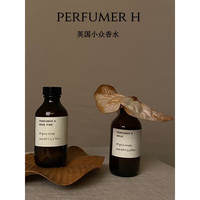 韩诗盈 KOESIREDperfumerh香水rainwood自然系艺术香英国小众dust试香小样 STEAM(雾气) 0.5ml