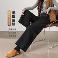 TERRE BLEUE 毛呢阔腿裤 女士秋冬季高级感百搭显瘦小个子西装直筒裤