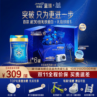 美赞臣 婴儿奶粉 国行版