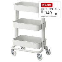 移动端：宜家 IKEA RASKOG拉斯克 收纳架 3层