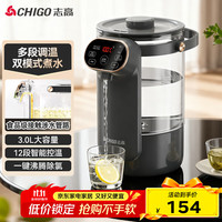志高 电热水瓶恒温电热水壶多段恒温家用桌面台式小型饮水烧水一体机3L大容量玻璃烧水壶 RC-K30A