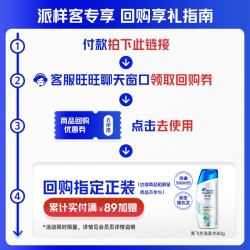 海飞丝 专享券送海飞丝头皮护理控油蓬松/去屑洗发水80g旅行装