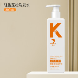 丝露杰 SLUJ 官方正品氨基酸洗发水蓬松去屑香氛持久留香柔顺护发素洗护套装