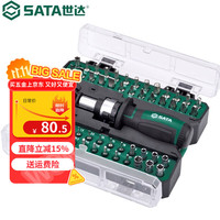 世达 棘轮螺丝批+小套筒组套