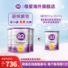 a2 艾尔 澳洲紫色白金版婴儿配方牛奶粉 3罐（0-6月）900g+单罐（0-6月）400g