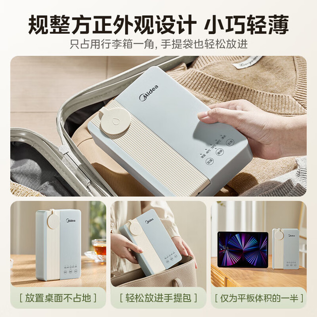 美的 即热式饮水机 便携式烧水壶 电热水壶