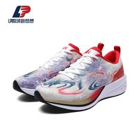 百亿补贴：领跑梦想 LPMX 男士全能竞速碳板跑鞋