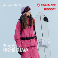 南恩【天际线LITE】Nanend南恩25新款3L硬壳滑雪服男女RECCO单板外套