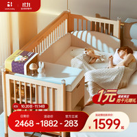 NORDICBABY 北欧宝贝 拼接床基础款 儿童床 160*60cm 水青冈