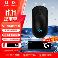 罗技 logitech GPW 四代 朱雀 无线鼠标 32000DPI 黑色