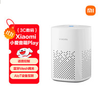 移动端、京东百亿补贴：小米 Xiaomi 小爱音箱Play「米家」