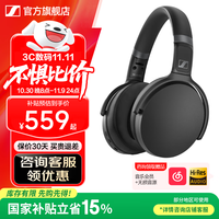 森海塞尔 HD450BT头戴式无线蓝牙主动降噪包耳式折叠便携HIFI高保真音乐游戏耳机生日礼物礼品 HD450BT黑色