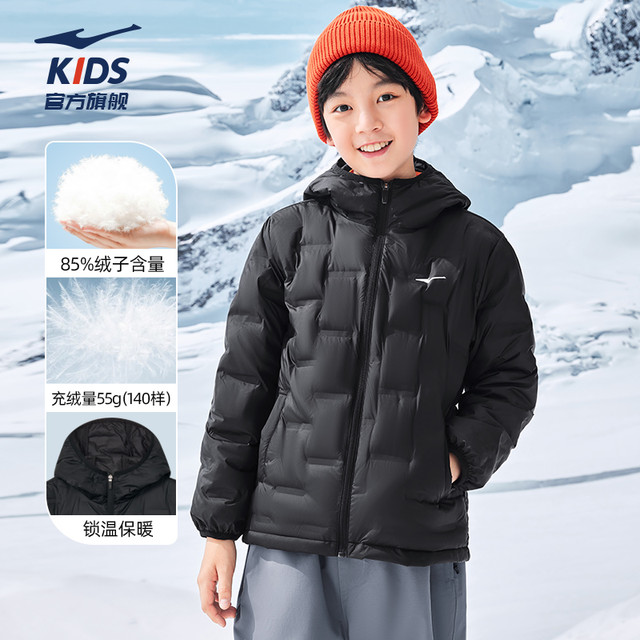 鸿星尔克 儿童羽绒服(淘金币到手77.14)