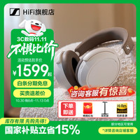 森海塞尔 MOMENTUM 4 头戴式动圈蓝牙耳机 白色 Type-C