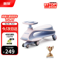 酷骑 扭扭车1-3岁防侧翻溜溜车儿童扭扭车可坐大人万向轮摇摇车 经典粉 N1  樱霞粉