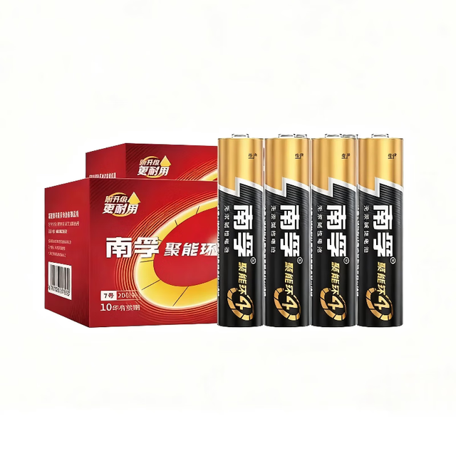 有券的上：南孚 电池 聚能环5代 5号 8粒