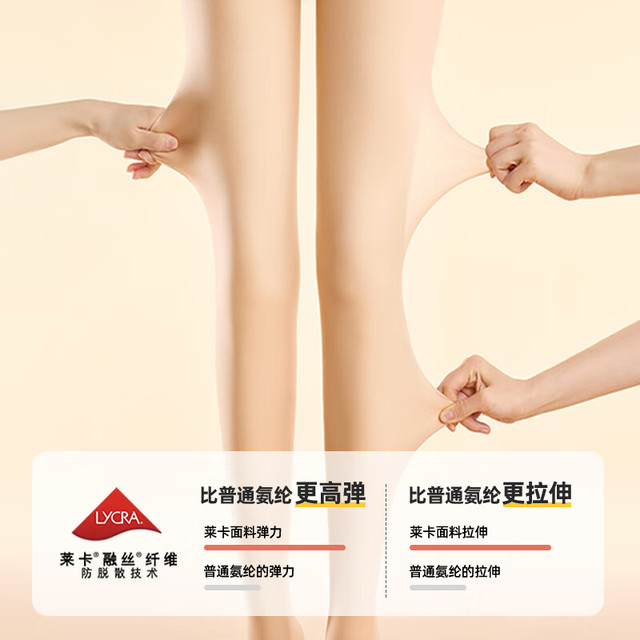 KAZUKOIN 小野和子 打底裤光腿神器女秋冬裸感超自然肉色丝袜连裤袜a2