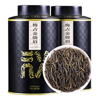 皇园 梅占金骏眉红茶 花果蜜香 125g*2罐 礼盒装