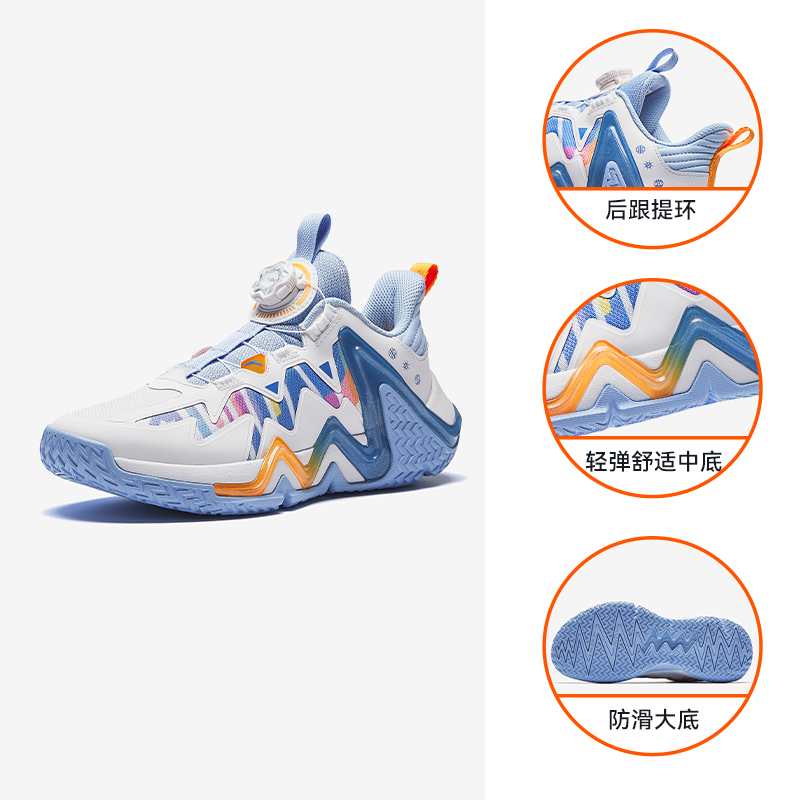安踏白/多瑙河蓝/曦霞橙-7