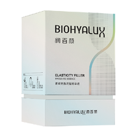 润百颜胶原元气弹首发紧致淡纹次抛精华液1.3ml*30支【拍3盒专享】