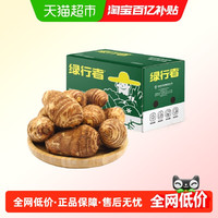 88VIP：绿行者 GREER 牛奶芋头山东奶油小芋头软糯香甜