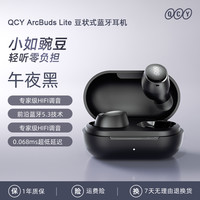 QCY ArcBuds Lite 入耳式真无线降噪蓝牙耳机 午夜黑