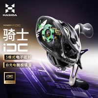 哈斯达骑士dc水滴轮智能路亚微物远投电子刹车带骚音渔轮 骑士dc水滴轮