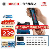 移动端、京东百亿补贴：博世 BOSCH GO 2 电动螺丝刀套装 尊享铝合套装