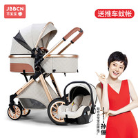 jbbcn 吉宝宝婴儿推车可坐可躺可折叠可换向四轮避震HGV9提篮款米白色