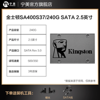 金士顿 A400 M.2 固态硬盘 120GB（SATA3.0）