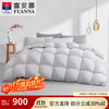 富安娜 灵韵 白鹅绒冬厚被 203*229cm 国风印花