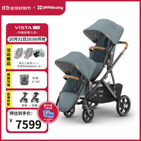UPPAbaby VISTA V3双胞胎婴儿推车可坐可躺 高景观双向双人宝宝婴儿车 雾霾蓝DIL