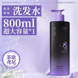 欧嘉 二硫化硒洗发水去屑止痒控油蓬松柔顺改善毛躁干枯滋养头发女男士