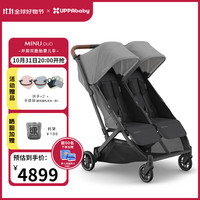 UPPAbaby MINU DUO双胞胎婴儿推车可坐可躺折叠 深灰色GRY