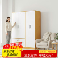 金经金属 钢制衣柜 1.5米 环保铁皮衣橱