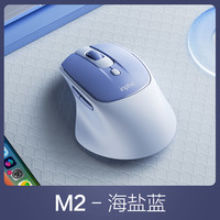 英菲克 M2无线鼠标静音无声可充电式笔记本办公电脑男女生人体工学