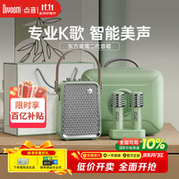 移动端、京东百亿补贴：点音 双麦克风家庭ktv音响套装手提便携户外k歌蓝牙小音箱迷你家用带无线话筒男生日礼物东方青鸾
