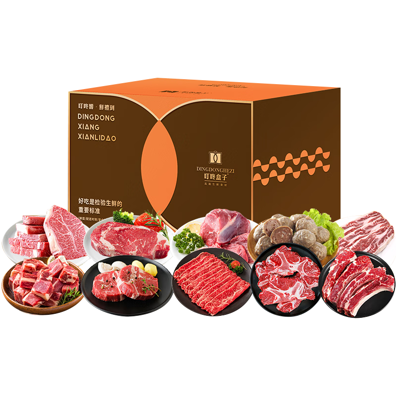 叮咚盒子 精选牛肉牛排礼盒1588型