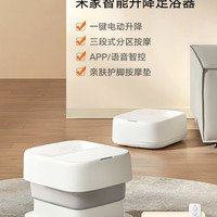 米家 MIJIA 泡脚桶家用