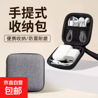 ins日系笔袋大容量2025年新款网红女孩女生小学生可爱文具铅笔盒 数码收纳包黑色1个-7.5cm×7.5cm