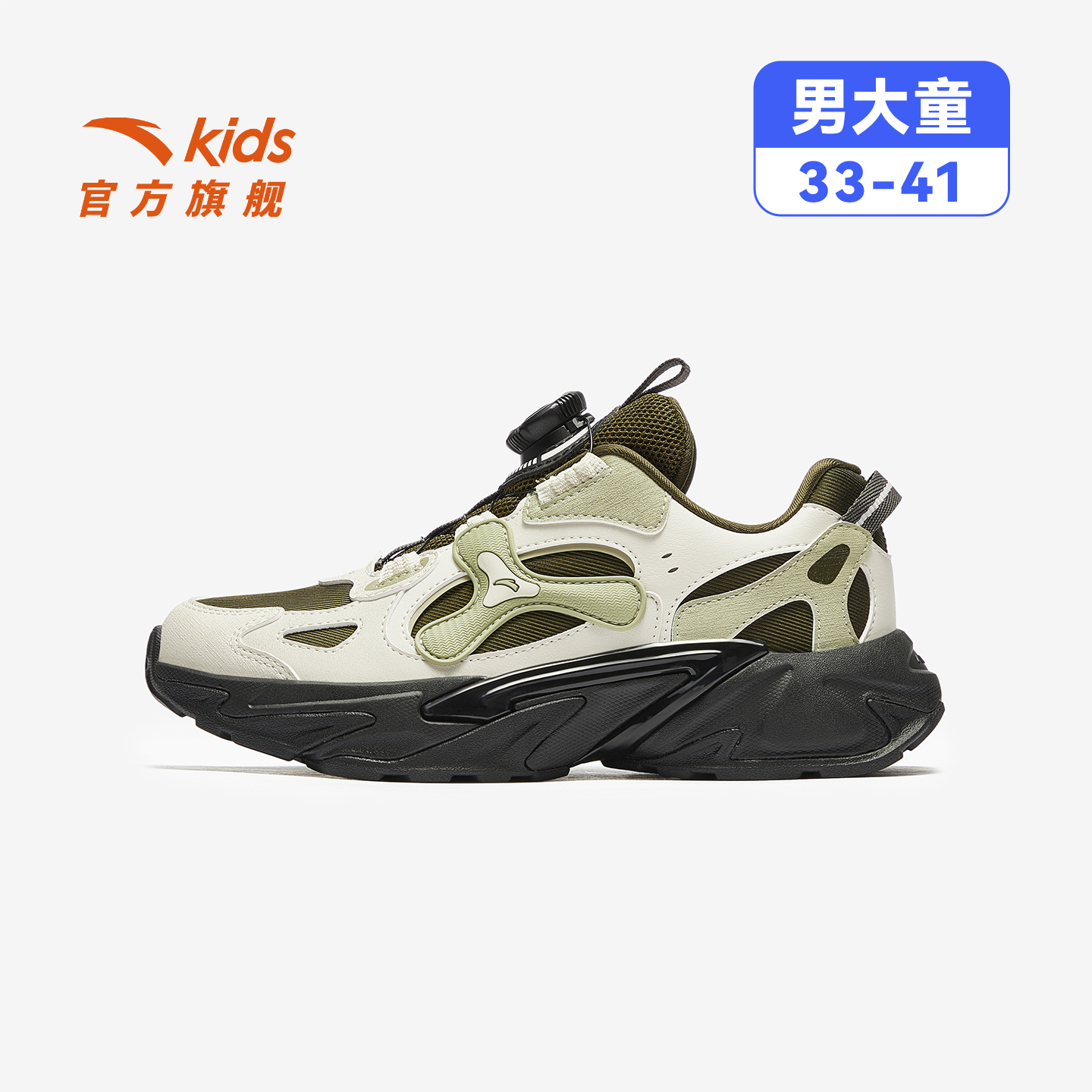 空军绿/白垩色/太妃糖黄-1