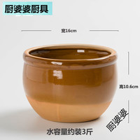 厨婆婆小缸陶瓷家用老式小水缸小型厨房储水罐腌菜缸小坛子咸菜缸 3斤装缸约装水 1500ml