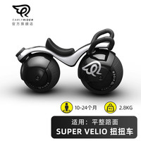 EARLY RIDER 英国earlyrider儿童扭扭车静音男女宝宝婴儿溜溜车玩具车滑行车 黑色经典