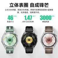 国家补贴、限地区：华为 HUAWEI WATCH GT 6智能手表运动玄玑感知系统